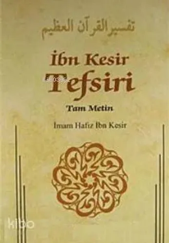 İbn Kesir Tefsiri 12.Cilt; Tam Metin - Karınca & Polen Yayınları - Sel