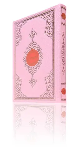 Cami Boy Benim Kur'anım (Özel, Pembe Kapak, Mühürlü)