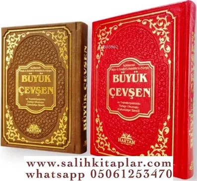 Açıklamalı Büyük Cevşen (Termo Deri Cilt )  Büyük Cevşen ve Transkripsiyonlu Türkçe Okunuşu