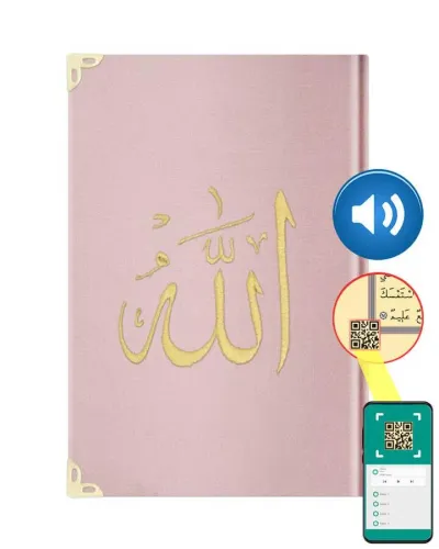 Orta Boy Kadife Kur'an-ı Kerim (P. Pembe, Nakışlı, Yaldızlı, Mühürlü)