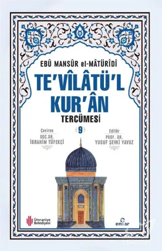 Te'vîlâtül Kur'ân Tercümesi 1