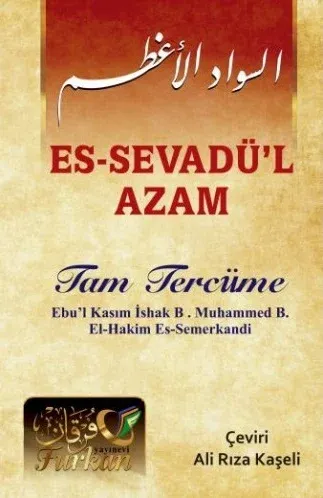 Es Sevadül Azam | Tam Tercüme ve Kelime Manalı