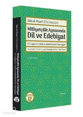 Milliyetçilik Aynasında Dil ve Edebiyat