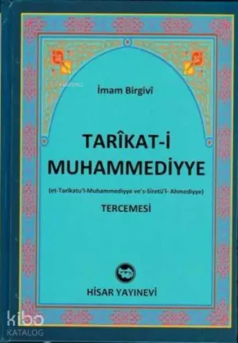 Tarikati Muhammediyye Tercemesi İthal Kağıt Ciltli, İmam Birgivi