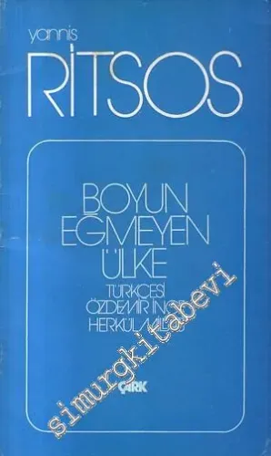 Boyun Eğmeyen Ülke -