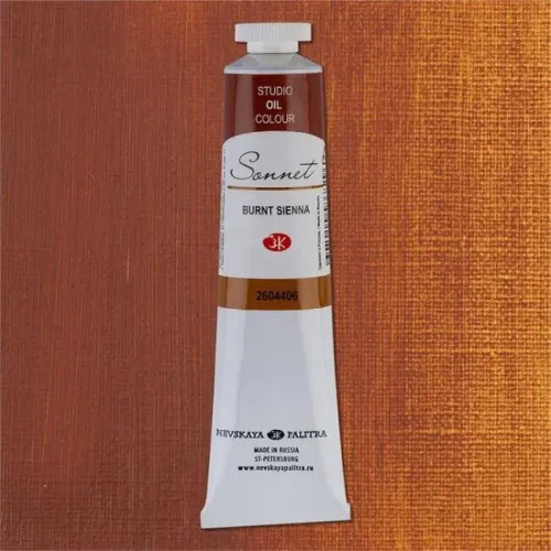 St.Petersburg Sonnet Yağlı Boya 46Ml Burnt Sienna 2604406