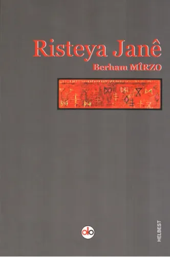 Risteya Jane