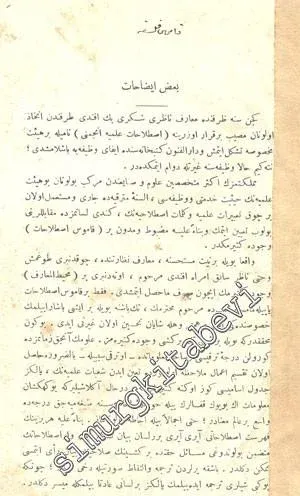 OSMANLICA: Kamus-ı Felsefe 1. Cilt -