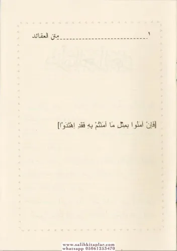 Metni Nesefi