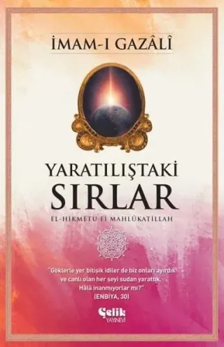 Yaratılıştaki Sırlar İmam-ı Gazali