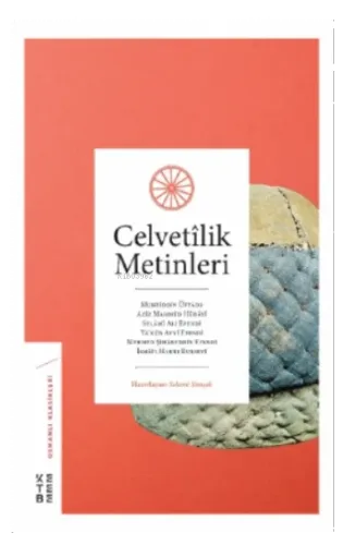 Celvetîlik Metinleri