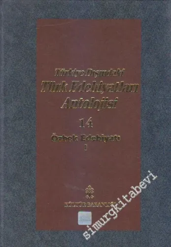 Türkiye Dışındaki Türk Edebiyatları Antolojisi Cilt: 14: Özbek Edebiyatı 1 -        1997