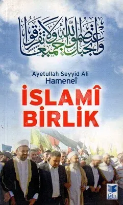 İslami Birlik