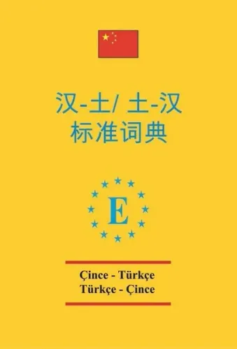 Çince – Türkçe ve  Türkçe-Çince  Standart  Sözlük PVC