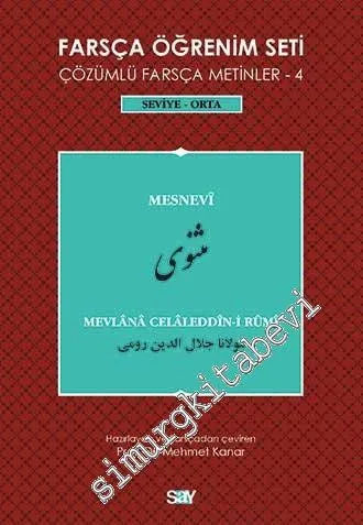 Farsça Öğrenim Seti Çözümlü Farsça Metinler 4:  Seviye: Orta (Mevlana Celaleddin Rumi - Mesnevi) -         2016