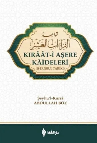 Kıraat - i Aşere Kaideleri