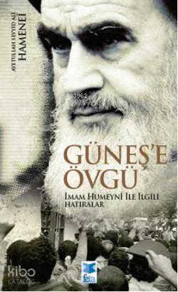 Güneş'e Övgü; İmam Humeynî ile ilgili hatıralar