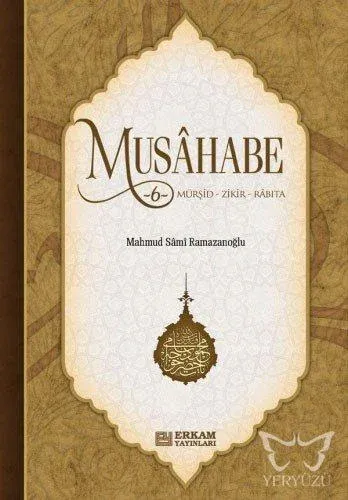 Musahabe - 6