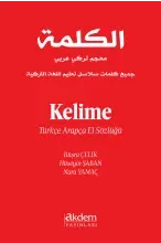 Kelime (Türkçe Arapça El Sözlüğü)