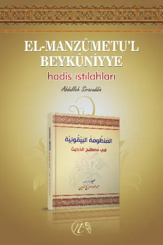 El-Manzumetul Beykuniyye