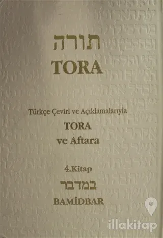 Tora ve Aftara Bamidbar 4. Kitap (Ciltli)
