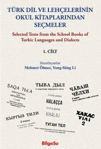 Türk Dil ve Lehçelerinin Okul Kitaplarından Seçmeler 1. Cilt