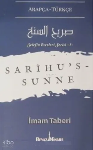 Sarihu's-Sunne / Selefin Eserleri Serisi 1