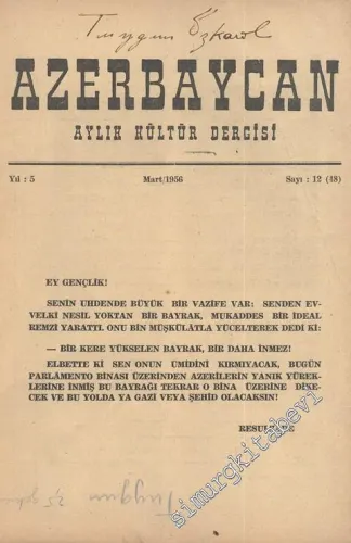 Azerbaycan - Aylık Kültür Dergisi - Sayı: 12 (48), Mart 1956