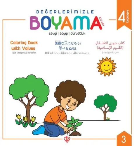 Değerlerimizle Boyama Kitabı; Sevgi Saygı Dürüstlük