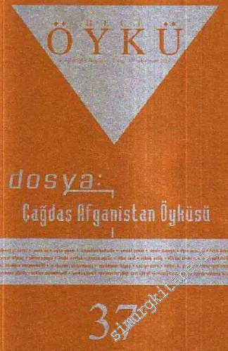 Hece Öykü: İki Aylık Öykü Dergisi, Dosya: Çağdaş Afganistan Öyküsü 1 - Yıl: 7, Sayı: 37, Mart - Şubat 2010