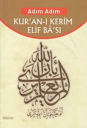 Adım Adım Kur'an'ı Kerim Elif Ba'sı