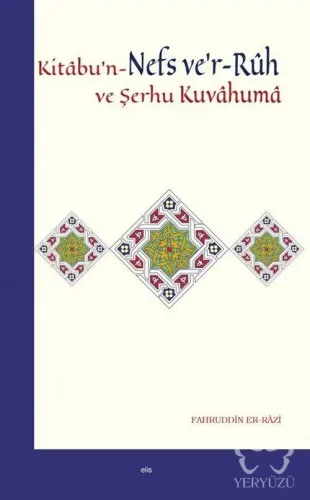 Kitabu'n-Nefs ve'r-Ruh ve Şerhu Kuvvahuma