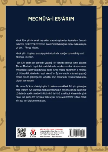 Mecmû‘a-i Eş‘ârım Ahmed Mazhar Mecmû‘a-i Eş‘ârım Ahmed Mazhar