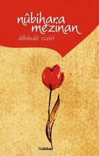 Nübihara Mezinan