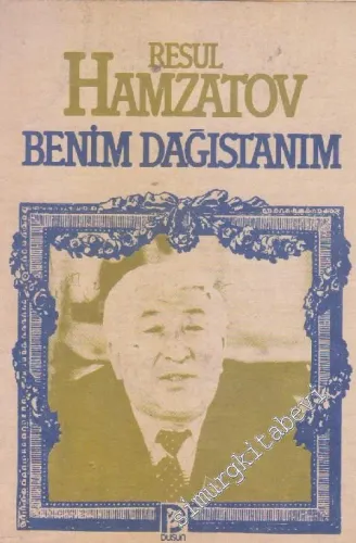 Benim Dağıstanım -        1984