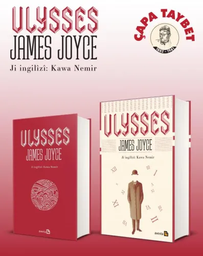 ULYSSES ULYSSES