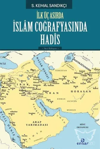 İlk Üç Asırda İslam Coğrafyasında Hadis