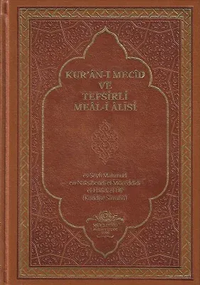 Kur'an-ı Mecid ve Tefsirli Meal-i Alisi (Orta Boy) - Ciltli Kitap