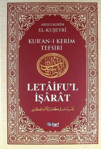 Letâifu'l İşârât 3. Cilt