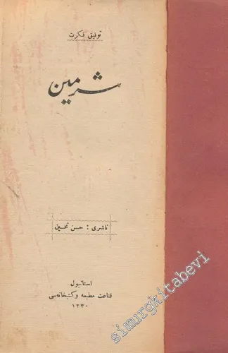 OSMANLICA: Şermin -