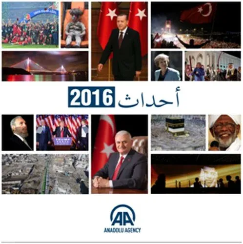 Anadolu Agency Almanac 2016 Arabic