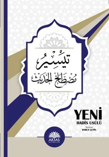 Teysiru Mustalahi'l-Hadis - Yeni Hadis Usulü
