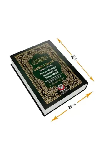 Kuran Dünyası Yayınları Delailül Hayrat Rahle Boy Transkriptli