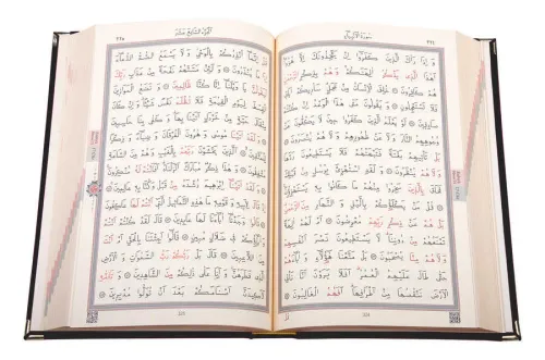 Kadife Kutulu Kur'an-ı Kerim (Çanta Boy, Elif-Vavlı, Siyah) Kadife Kutulu Kur'an-ı Kerim (Çanta Boy, Elif-Vavlı, Siyah)