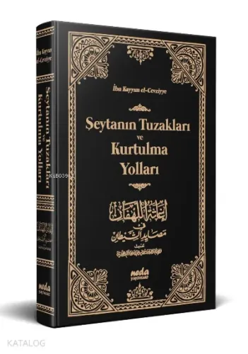 Şeytanın Tuzakları ve Kurtulma Yolları - Neda Yayınları - Selamkitap.c