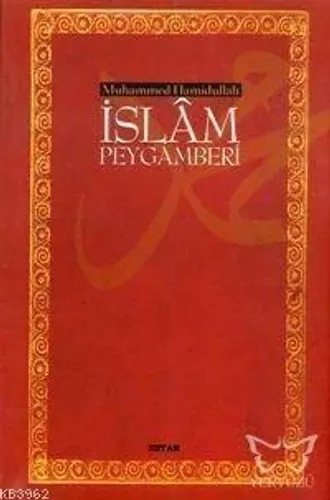 İslam Peygamberi (Küçük Boy)