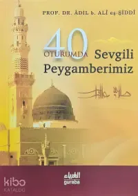 40 Oturumda Sevgili Peygamberimiz (sav)