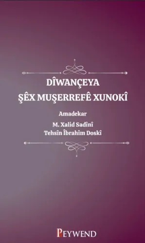 Dîwançeya Şêx Muşerrefê Xunokî