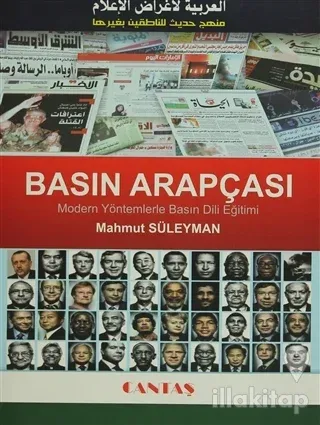Basın Arapçası