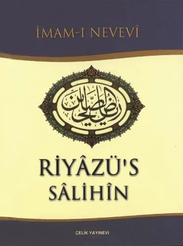 Riyazü'S Salihin - İthal Kâğıt - Sert Kapak - Küçük Boy